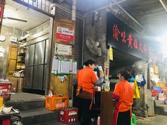 -渝味黄姐火锅(黄泥村店)