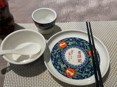 -老浒记烤鸭-北京菜(琉璃厂店)