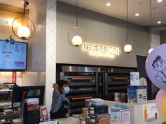 -爸爸糖手工吐司(贵阳花果园购物中心店)