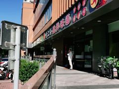 -老上海里弄味道(知春路店)