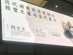 -老娘舅餐厅(黄龙体育中心店)