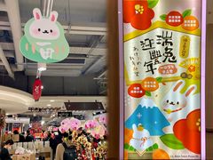 -新城市广场