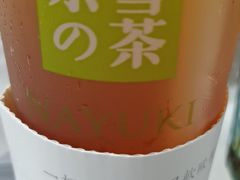 -奈雪的茶(花城汇中区PRO店)