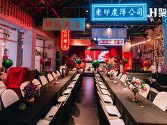 -里堂派对·独栋团建聚会小院轰趴馆(三圣乡店)