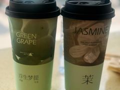 -萃茶师(琅西店)