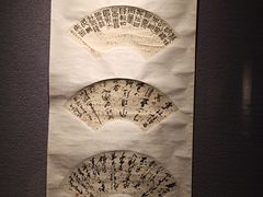 -广州人民艺术中心