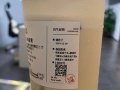 -阿嬷手作(深圳梅林卓悦汇店)