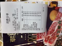 -韩宫宴和牛烤肉(盐城金鹰店)