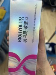 -JUVA欧华医美连锁