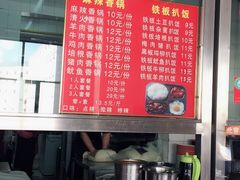 -哈尔滨师范大学-第2学生食堂