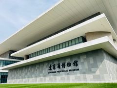 -辽宁省博物馆