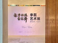 -宁波美术馆