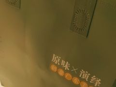 -美心·翠园(港汇恒隆广场店)