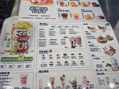 -DQ·蛋糕·冰淇淋(通州万达店)