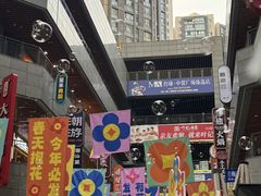 -中贸广场