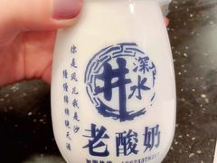 -胖娃古镇鸡杂(磁器口总店)