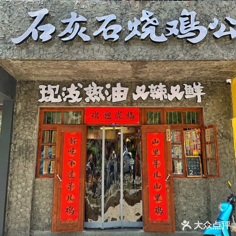 别问了！在宁波啊！斑斓红糖凉虾好快乐！！