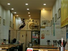 -沈妈砂锅(双楠店)