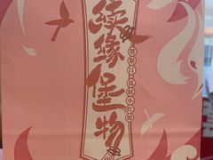 -塔斯汀中国汉堡(南京信息工程大学店)