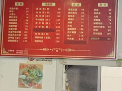-大叔家福鼎小吃(十全街店)