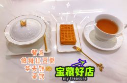 -香港倾城国际·美容美体中心