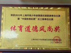-大焱搏击·泰拳·拳击俱乐部(大柏树店)