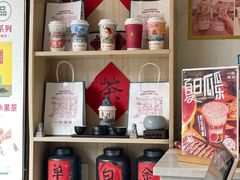 -一杯潮茶(西街店)