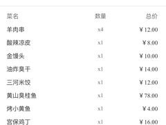 -庐州太太(南七里店)