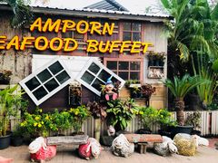 门面-芭提雅Amporn Seafood自助餐厅