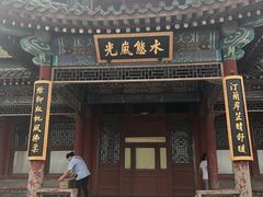 -颐和园-景明楼