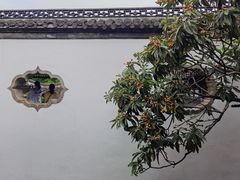 -何园