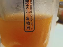 -燃尖儿自助串串火锅(新业广场店)