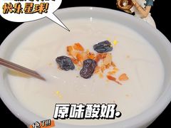 -丝路金桃·新疆菜(徐汇店)