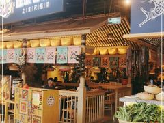 门面-吃饭皇帝大·土家民族菜(温州万象城店)