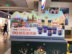 -DQ·蛋糕·冰淇淋(金桥店)