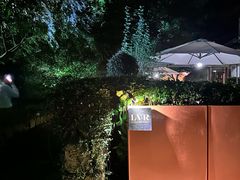 -三嚥阁 La Villa Restaurant