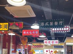 -日昌餐馆(亦庄店)