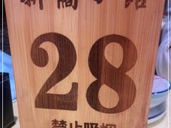 -新侨小馆(东直门北小街店)