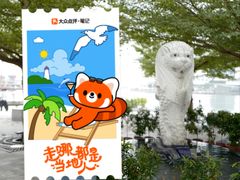 -鱼尾狮公园
