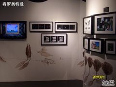 -上海动漫博物馆