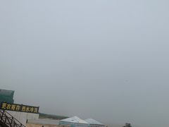 -日照海滨国家森林公园
