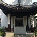 五一假期害怕人太多选择了就近的古镇来玩！