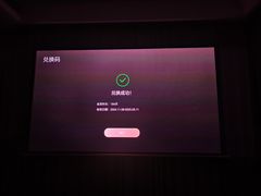 -JMGO坚果投影(长宁龙之梦店)