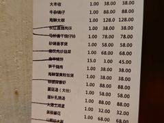 -苏浙徽·农家大院(吴江中山南路店)