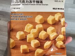 -MUJI无印良品(恒隆广场店)