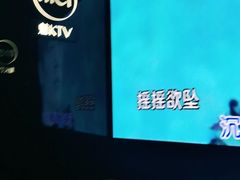 -魅KTV·AI辅唱(人民广场旗舰店)