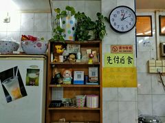 -成裕雪糕店(士多店)
