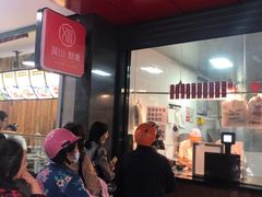-吴山烤禽 (吴山路店)