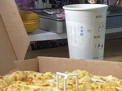 -必胜客(安河桥北店)