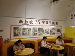 大堂-亚坤 Ya Kun Kaya Toast(万象城店)